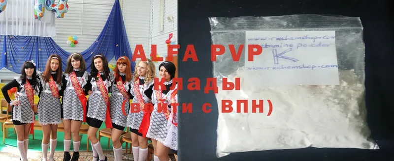 Alfa_PVP VHQ  Лермонтов 