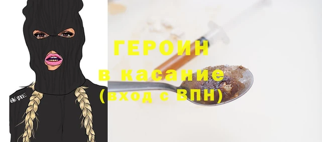 эйфоретик Горняк