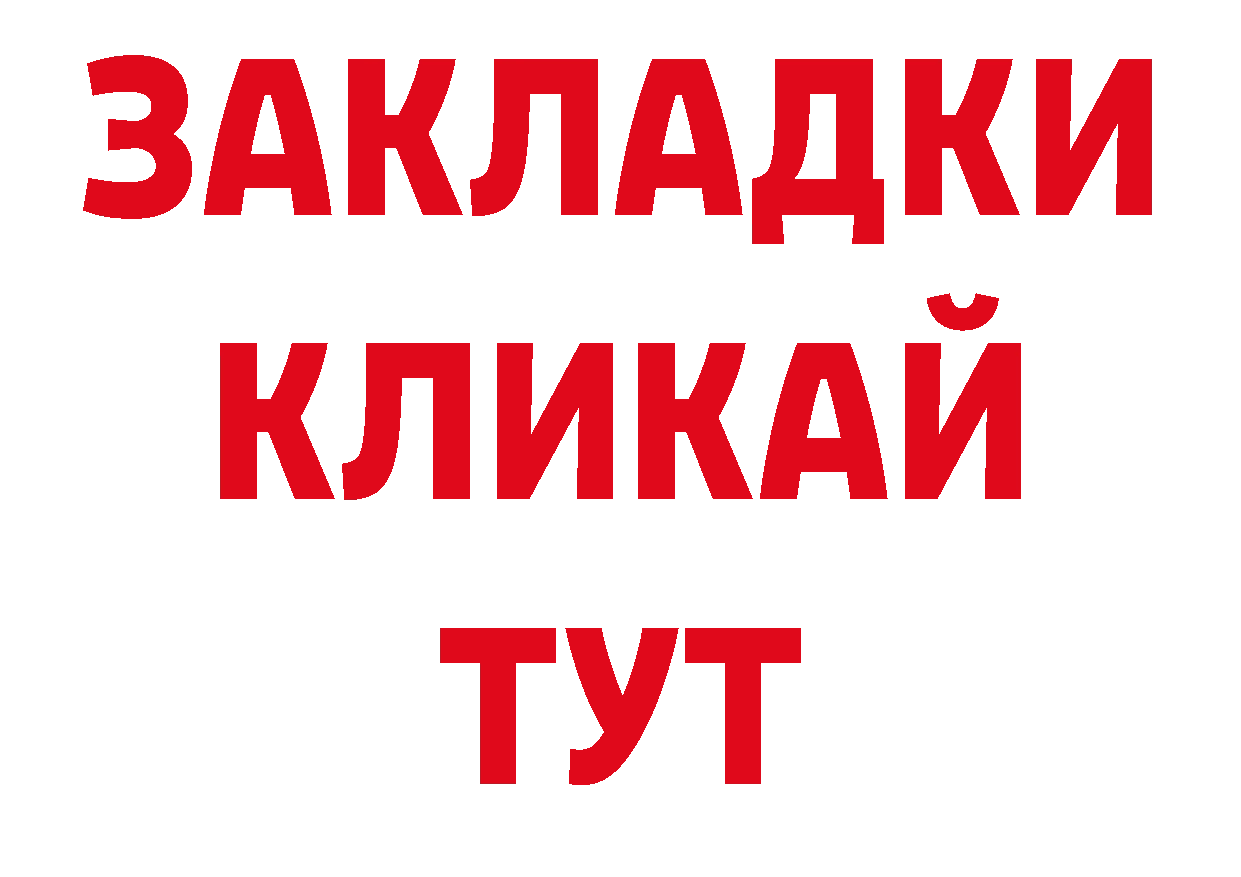 Кокаин Колумбийский рабочий сайт это гидра Лермонтов